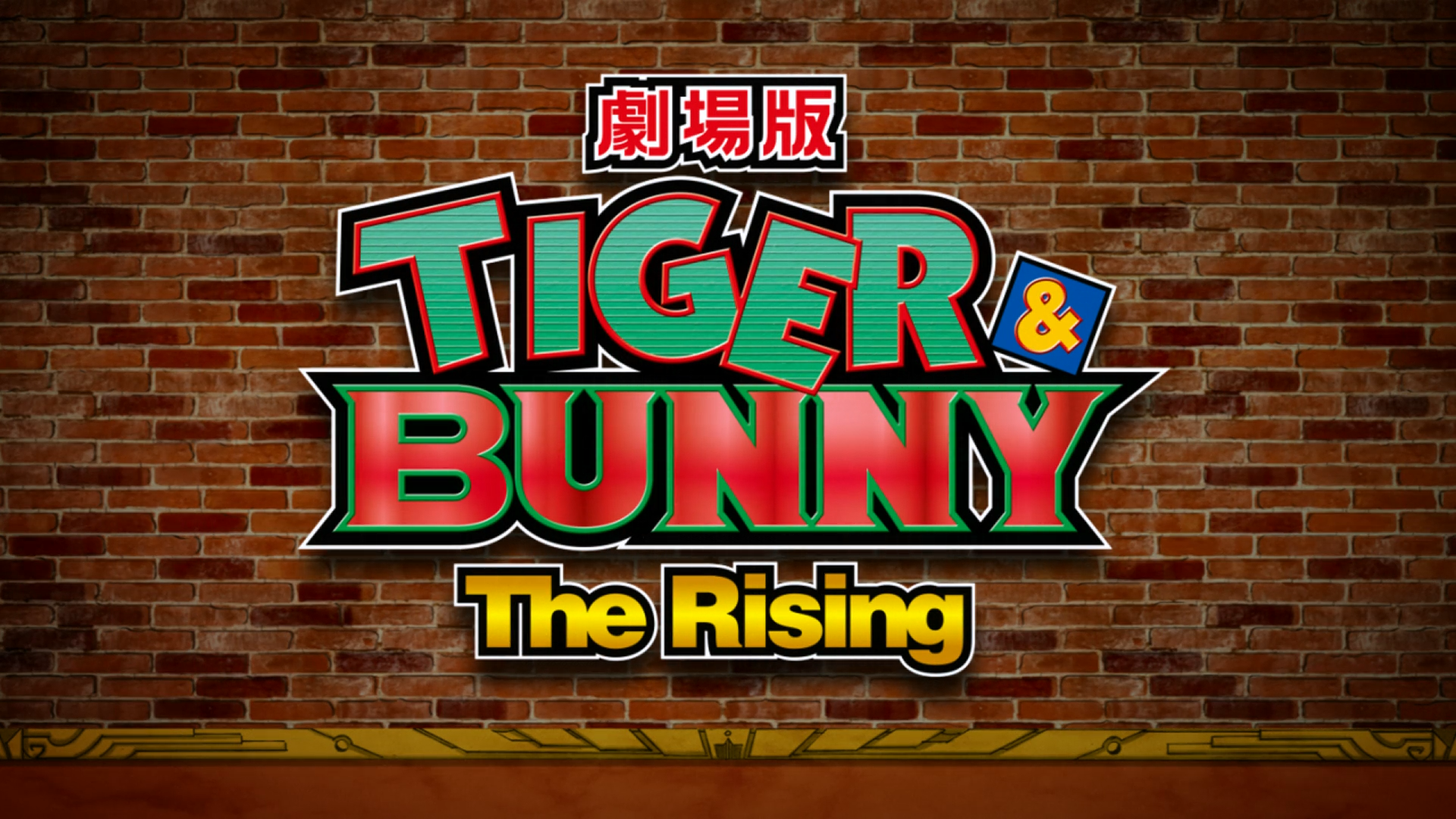 Tiger & Bunny Movie 2: The Rising (Erai-raws)
